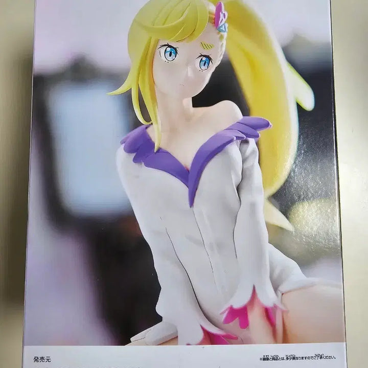 [BUNJANG] Banpresto Re:Zero Minerva Relax Time Figure (Sealed) / (미개봉)반프레스토 리제로 미네르바 릴렉스타임 피규어