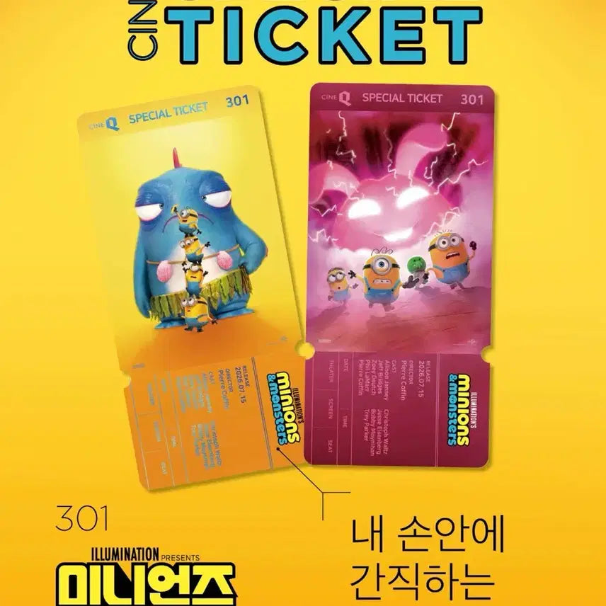 [BUNJANG] Minions &amp; Monsters Special Ticket Set (2 Types) / 미니언즈 &amp; 몬스터즈 스페셜티켓 2종 1세트