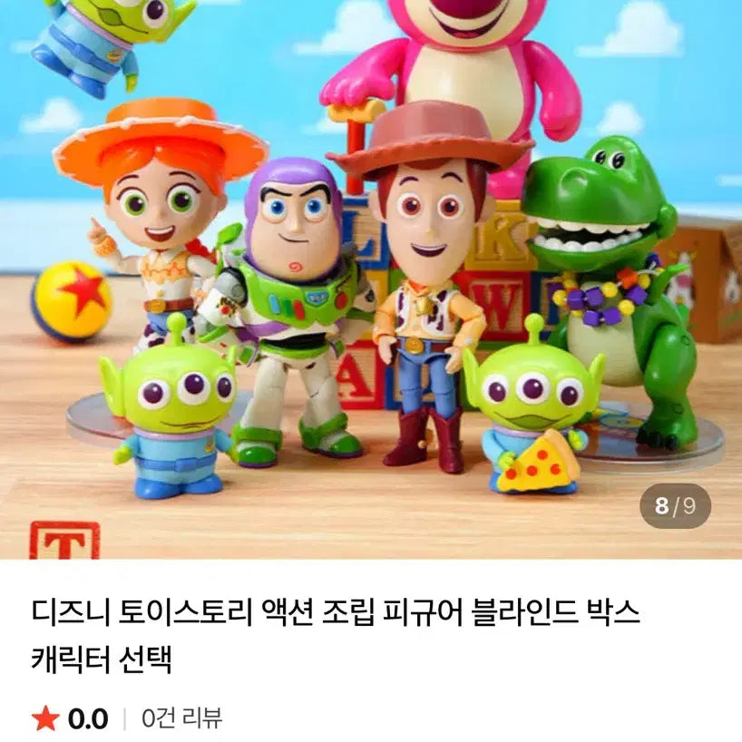 [BUNJANG] Disney Toy Story Alien Action Figure Kit Sealed / 토이스토리 액션 조립 피규어 알린 미개봉