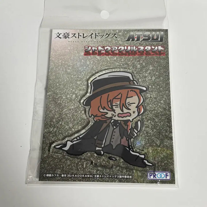 [BUNJANG] Bungo Stray Dogs Chuuya Nakahara Shadow Acrylic Stand / 문스독 문호 스트레이 독스 나카하라 츄야 더워 그림자 아크릴스탠드