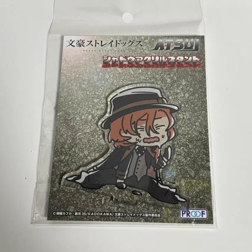 [BUNJANG] Bungo Stray Dogs Chuuya Nakahara Shadow Acrylic Stand / 문스독 문호 스트레이 독스 나카하라 츄야 더워 그림자 아크릴스탠드