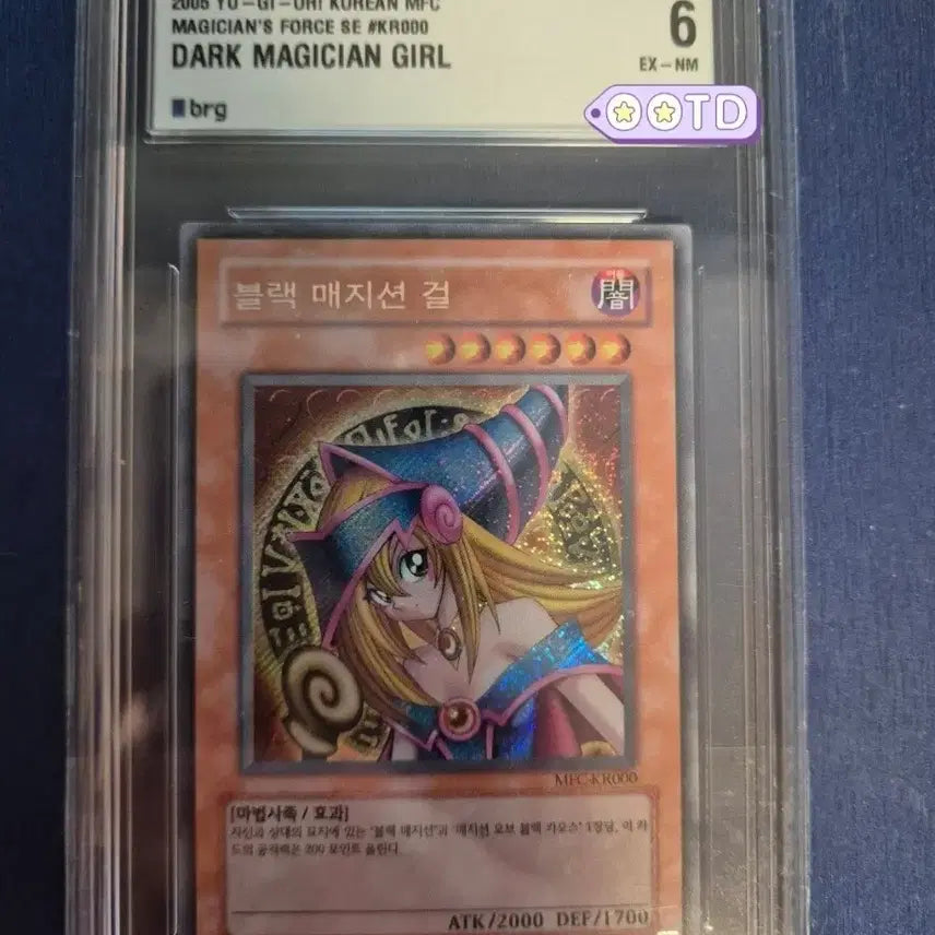 [BUNJANG] Yu-Gi-Oh! Black Magician Girl EX-NM Grade 6 BRG Card / 유희왕 brg 사선시크 블랙 매지션 걸 6등급