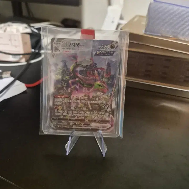 [BUNJANG] Rayquaza VMAX Gigantamax Card / 레쿠쟈 VMAX 특일