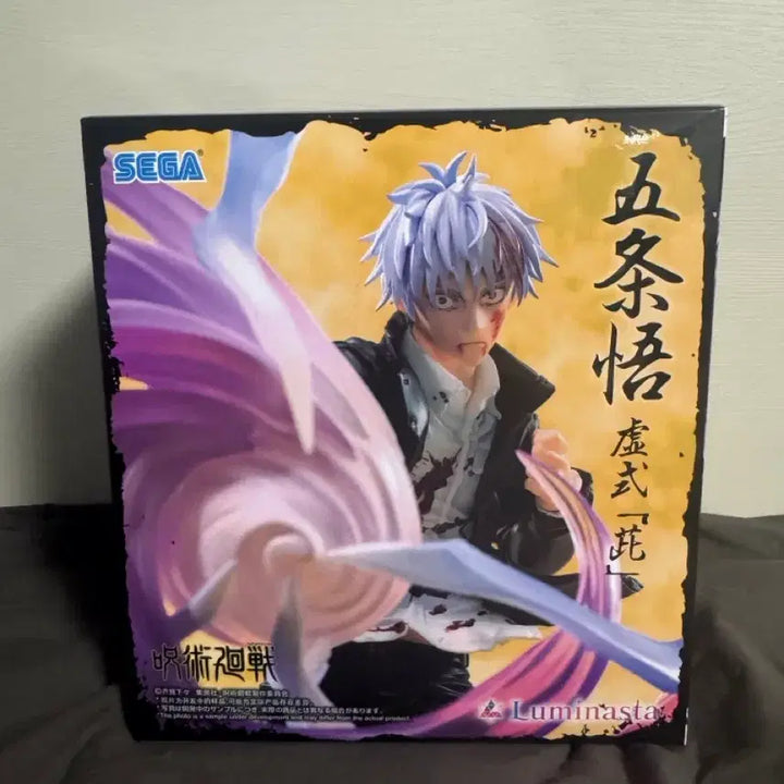 [BUNJANG] Sega Luminasta Jujutsu Kaisen Satoru Gojo Figure / [주술회전] 세가 루미나스타 허식 고죠 사토루 피규어