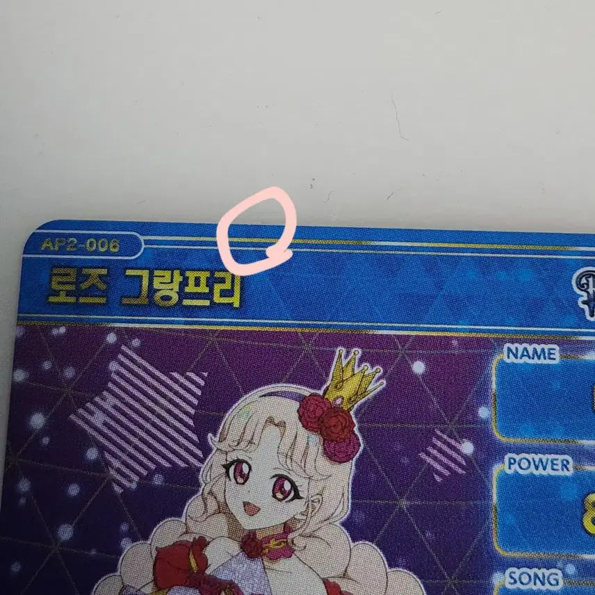 [BUNJANG] SECRET NUMBER Rose &amp; Feather Grand Prix Rabbit Signed Bundle Set / 비밀의 아이프리 로즈&amp;페더 그랑프리, 래빗 싸인