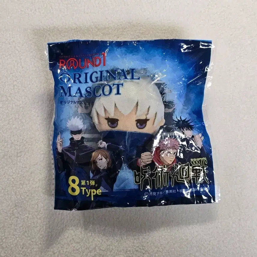 [BUNJANG] Jujutsu Kaisen Toge Inumaki Round 1 Original Mascot Plush Doll / 주술회전 이누마키 토게 ROUND 1 오리지널 마스코트 누이 인형