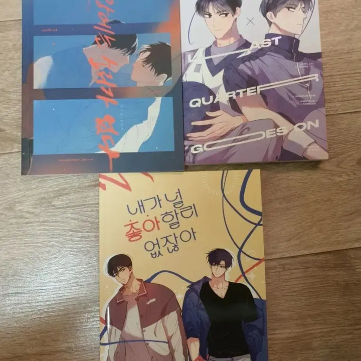 [BUNJANG] Gabage Time (Gabta) Comic Anthology Bundle Set (Bang Jun, Bang Sang, Jong Sang) / [탈덕처분]가비지타임 회지 갑타 빵준 뱅상 상뱅 종상 종뱅