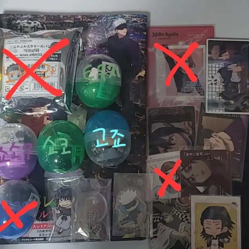 [BUNJANG] Jujutsu Kaisen Bundle Set / 주술회전 굿즈 일괄