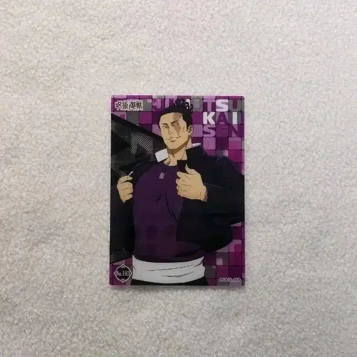 [BUNJANG] Jujutsu Kaisen Toji Fushiguro Clear Card / 주술회전 토도 아오이 클리어 카드
