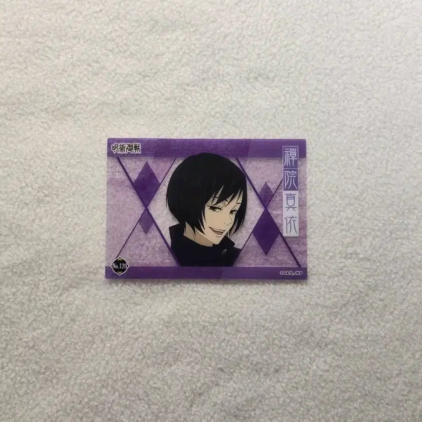 [BUNJANG] Jujutsu Kaisen Toji Fushiguro Clear Card / 주술회전 젠인 마이 클리어 카드