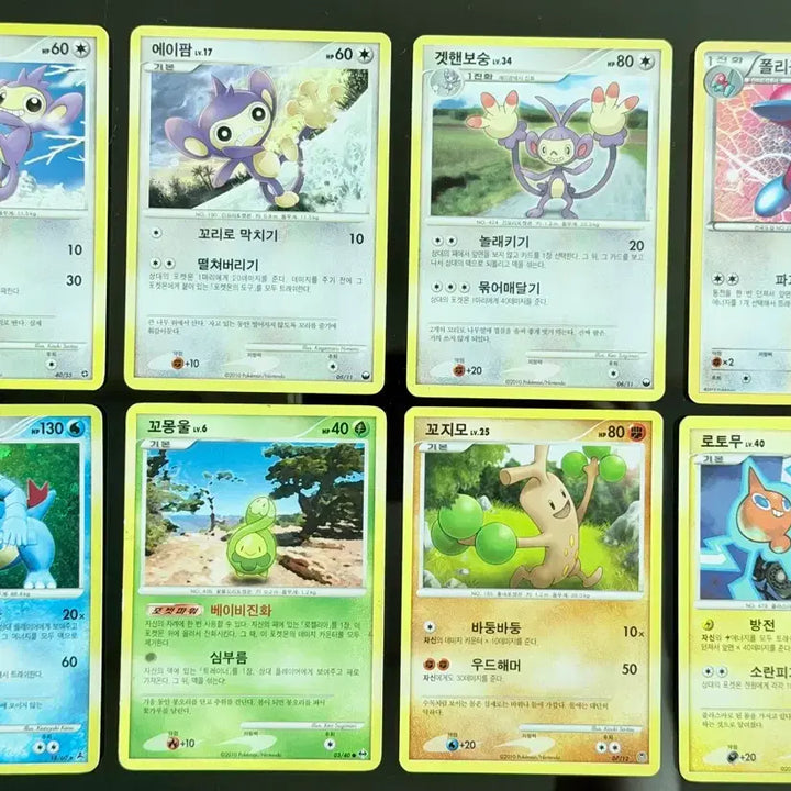 [BUNJANG] Pokemon Cards (DP, Item Cards) - 2010 / 포켓몬 카드(dp,아이템 카드) / 2010