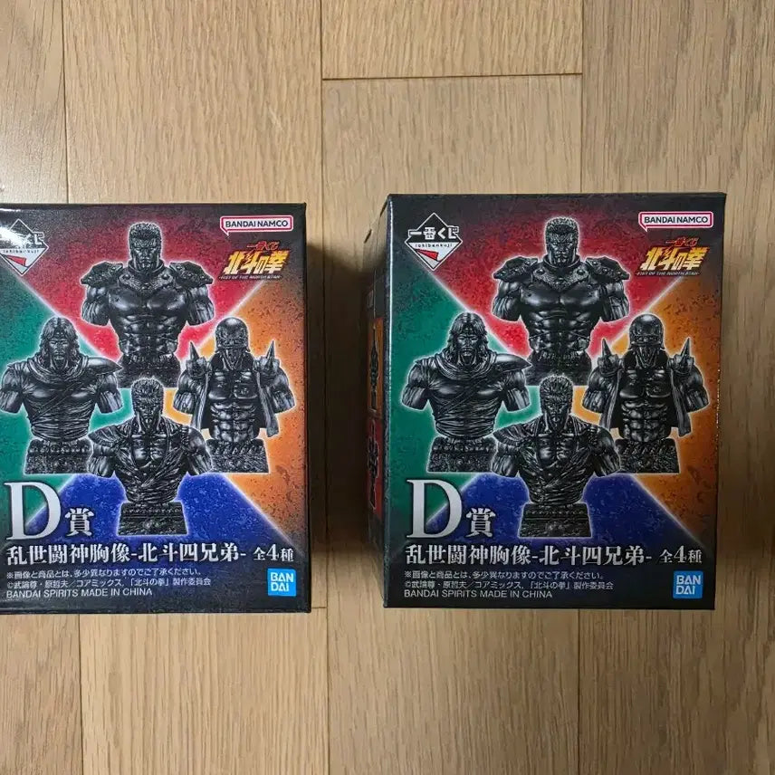 [BUNJANG] Ichiban Kuji Fist of the North Star D Prize Bust of the Four Hokuto Brothers Figure / (미개봉/현물)제일복권 북두의권 D상 북두4형제 흉상