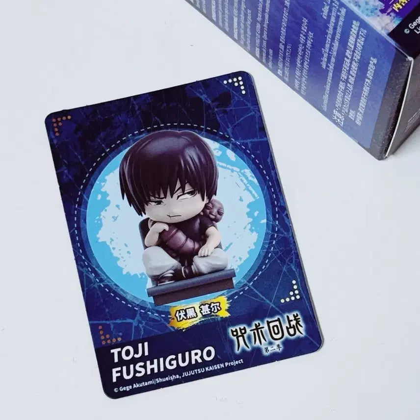 [BUNJANG] Jujutsu Kaisen EAKI Sitting Pose Figure - Toji Fushiguro / 주술회전 EAKI 시팅 앉은 자세 피규어 - 후시구로 토우지