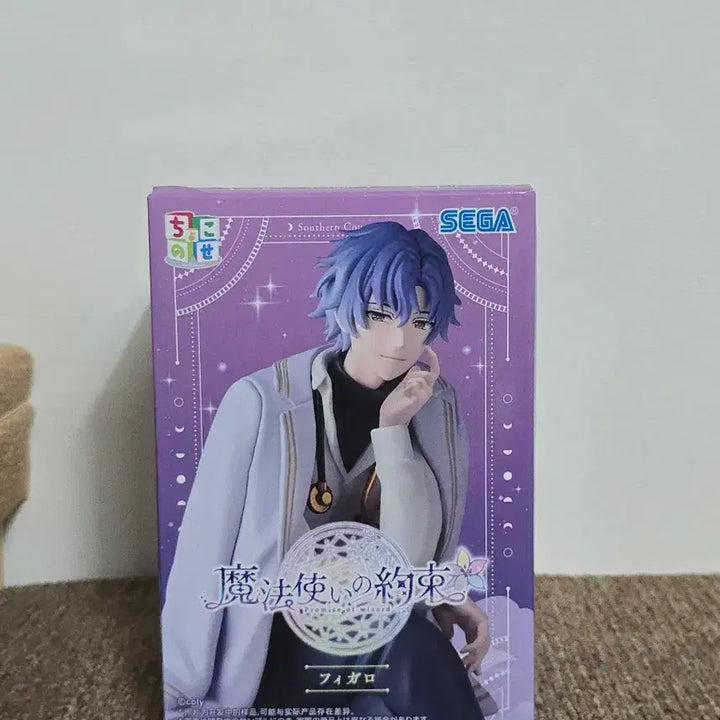 [BUNJANG] Magical Rotation Mahoyaku Figaro Chocono Se Figure / 마법사의 약속 마호야쿠 피가로 초코노세 피규어