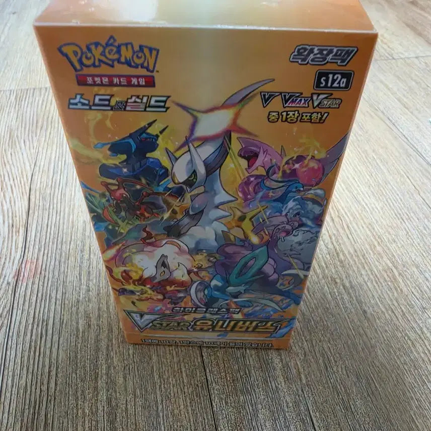 [BUNJANG] Pokemon VSTAR Universe Unsealed 1 Box / 포켓몬스터 Vstar 유니버스 미개봉 1박스