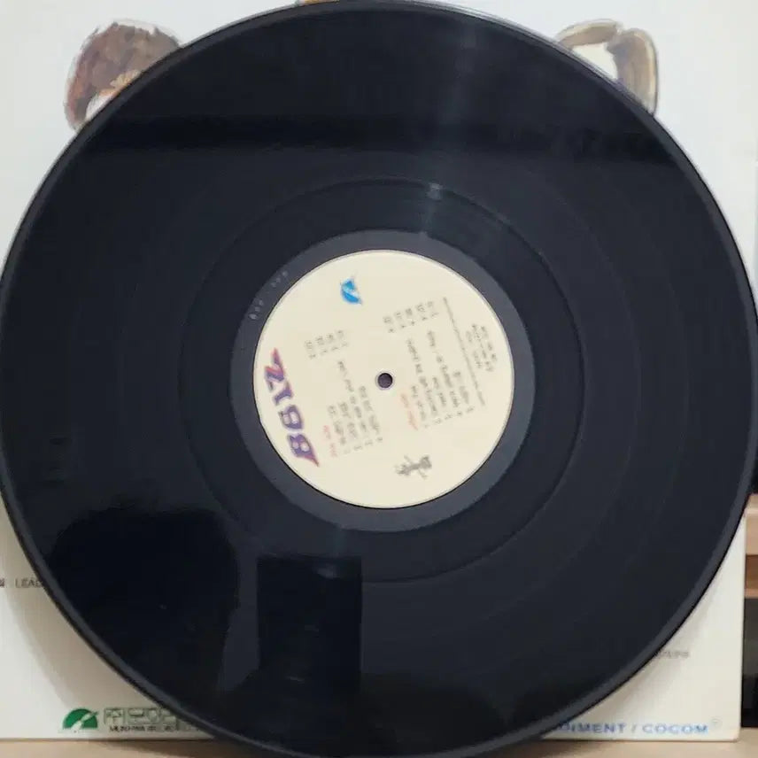 [BUNJANG] B612 Korean Heavy Metal LP / 한국 헤비메틀 B612  LP