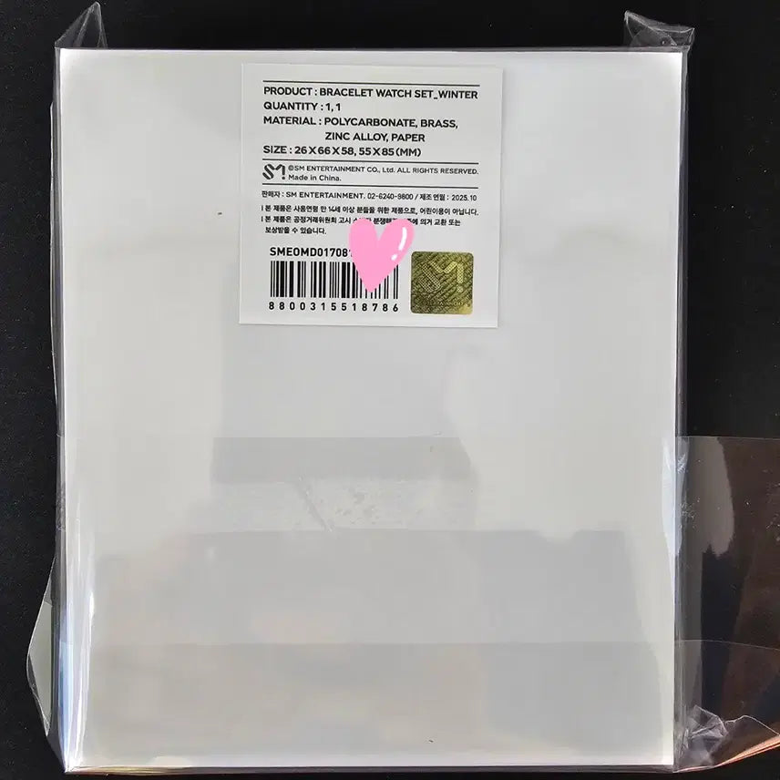 [BUNJANG] Aespa aeXIS LINE Winter Version Watch (Photocard Included, Sealed) / 택포)에스파 aeXIS LINE 시계 윈터ver(포카포함,미개봉)