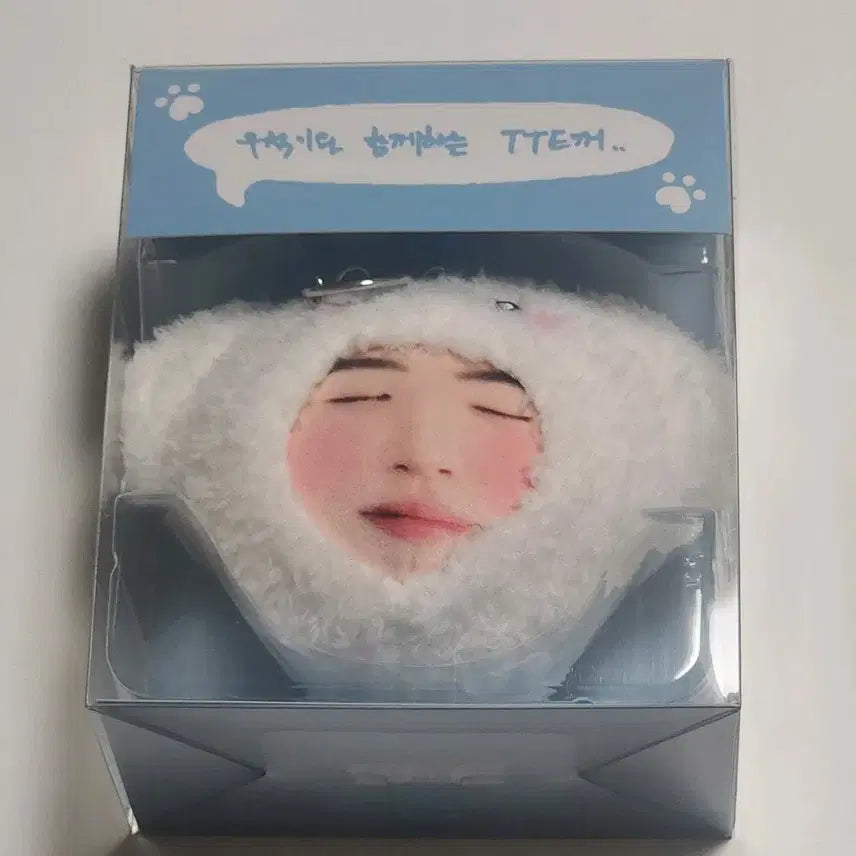 [BUNJANG] Byun Woo Seok Fan Meeting MD Bundle Set / 변우석 보이스키링 양도
