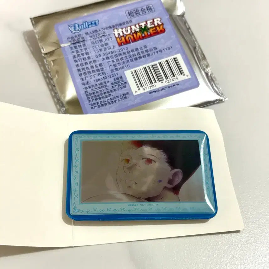 [BUNJANG] Hunter x Hunter Gon-Gonicular Lenticular Square Badge / 헌터x헌터 눌셋 렌티큘러 사각 뱃지 곤육몬