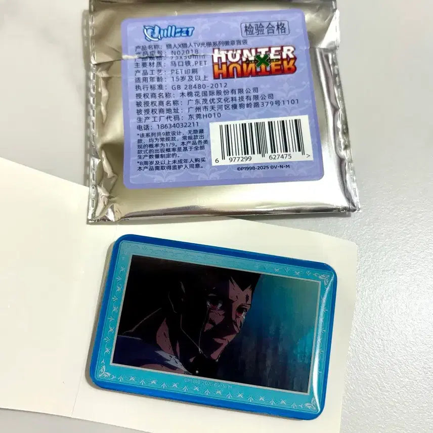 [BUNJANG] Hunter x Hunter Gon-Gonicular Lenticular Square Badge / 헌터x헌터 눌셋 렌티큘러 사각 뱃지 곤육몬