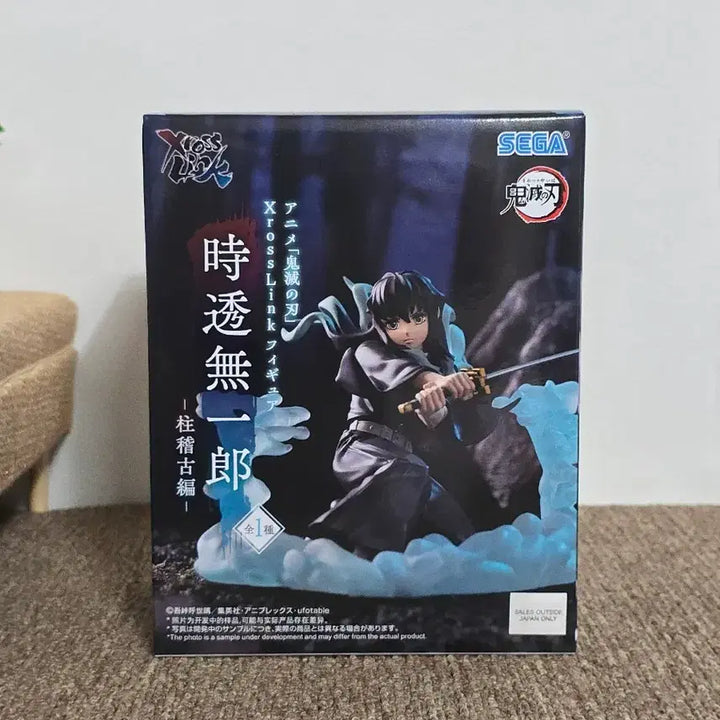 [BUNJANG] Sega Demon Slayer Muichiro Tokito Figure / 세가 귀멸의 칼날 피규어 토키토 무이치로