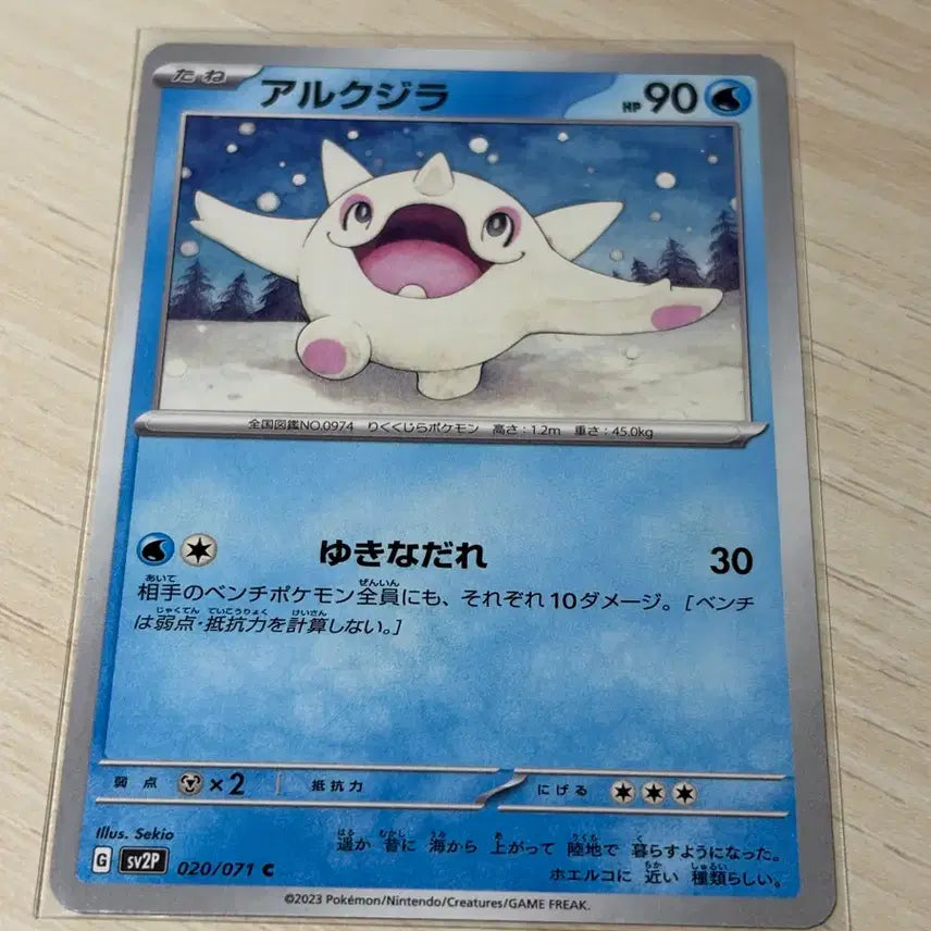 [BUNJANG] Pokemon Japanese Common Cards Bundle Set / 포켓몬카드 / 일반카드 일판 일괄