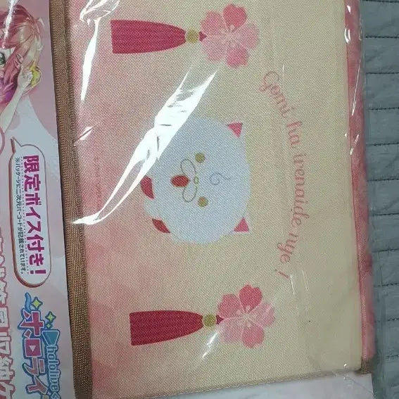 [BUNJANG] Hololive Sakura Miko Ichiban Kuji Pouch (Sealed) / 미개봉 홀로라이브 이치방쿠지 사쿠라 미코 파우치