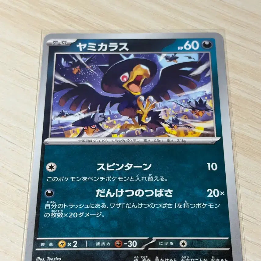 [BUNJANG] Pokemon Cards Japanese Common Bundle Set / 포켓몬카드 / 일판 일반카드 일괄