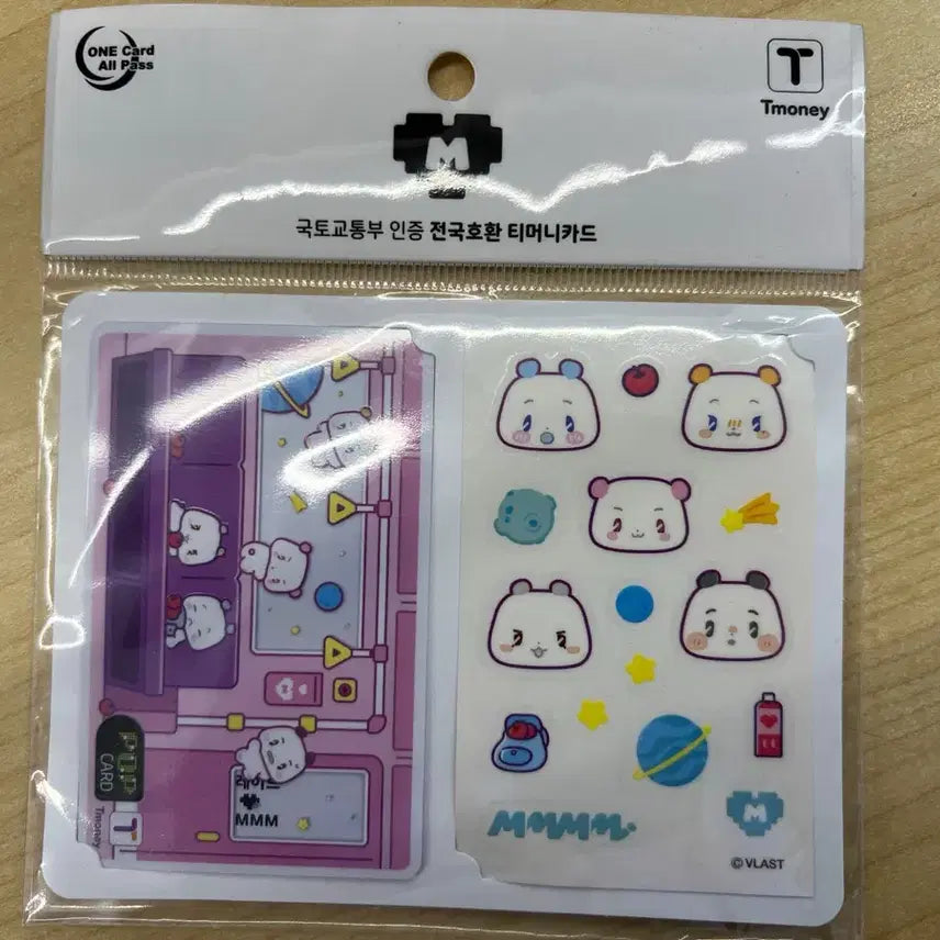 [BUNJANG] PLAVE Mmemimu T-Money Transportation Card / 플레이브 므메미무 교통카드