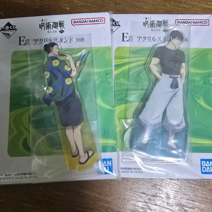 [BUNJANG] Jujutsu Kaisen Goods Set / 주술회전 굿즈 세트