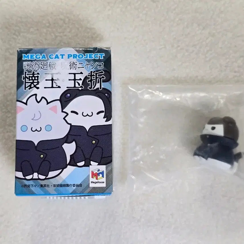 [BUNJANG] Shoko Ieiri Kaiho Gyokuzetsu Megacats Figure / 주술회전 이에이리 쇼코 회옥옥절 메가캣