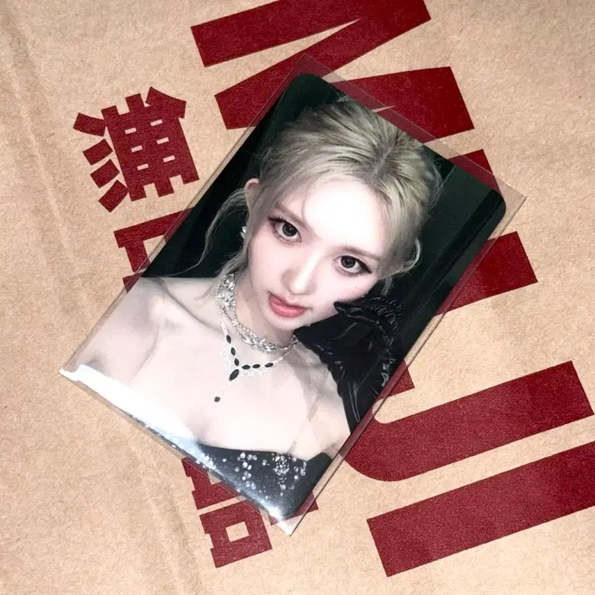 [BUNJANG] IVE Yujin Withmu Photocard / 아이브 위드뮤 가을 포카