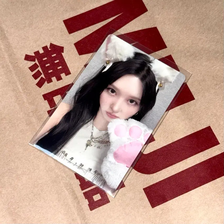 [BUNJANG] IVE Apple Music Gaeul Photocard / 아이브 애플뮤직 가을 포카