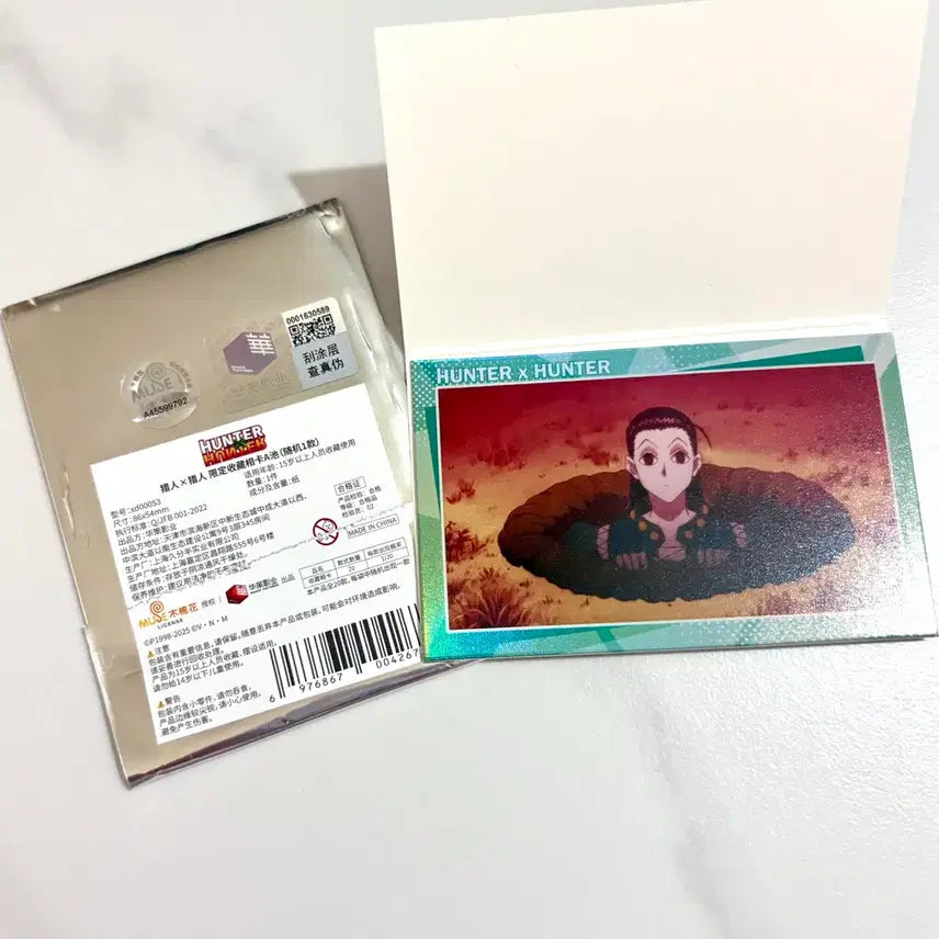 [BUNJANG] Hunter x Hunter Collection Card Illumi / 헌터x헌터 컬렉션 카드 이르미