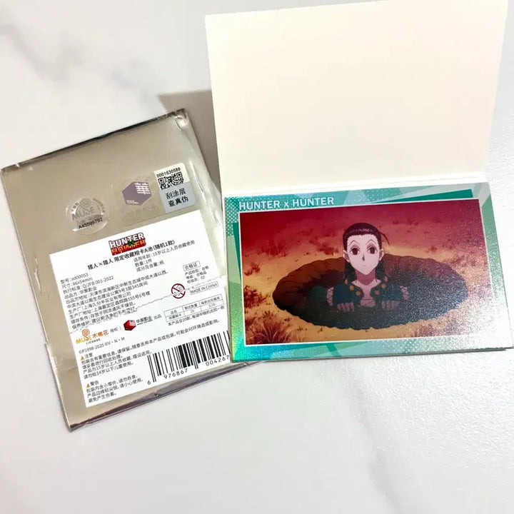 [BUNJANG] Hunter x Hunter Collection Card Illumi / 헌터x헌터 컬렉션 카드 이르미