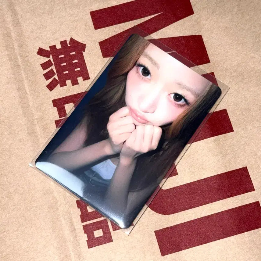 [BUNJANG] IVE Rei Qwsh Music Photocard / 아이브 큐큐뮤직 레이 포카