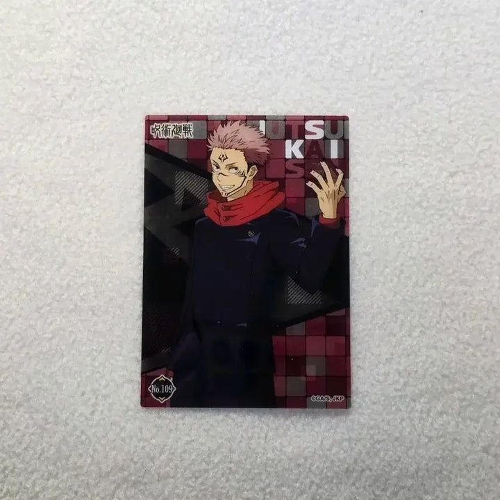 [BUNJANG] Jujutsu Kaisen Double-Sided Sukuna Clear Card / 주술회전 양면 스쿠나 클리어 카드