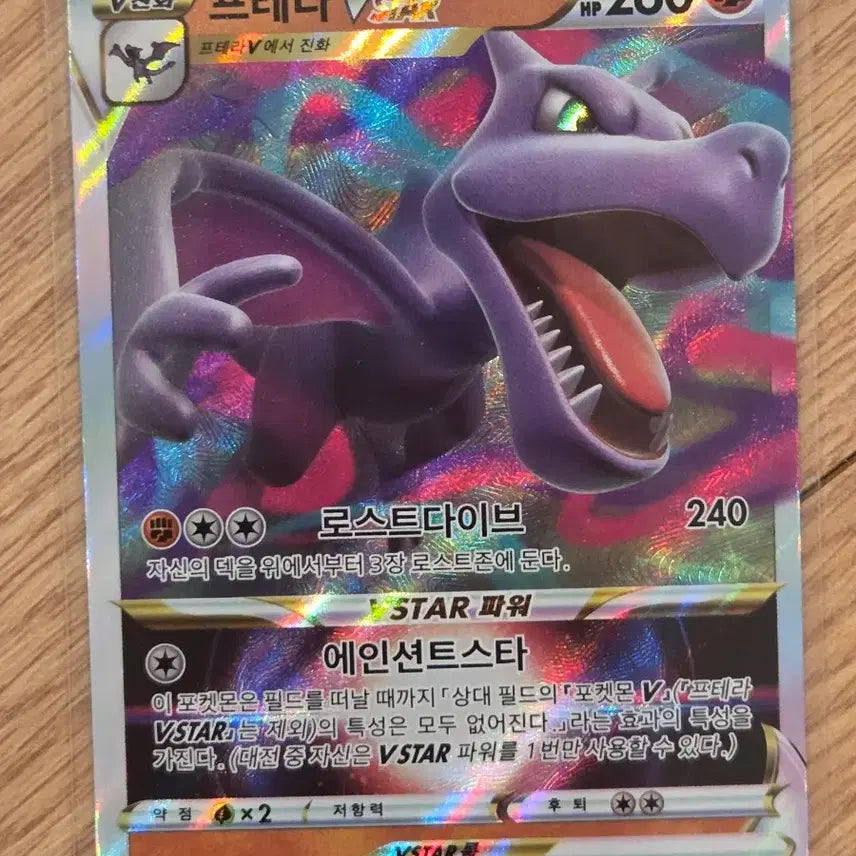 [BUNJANG] Pokemon Card VSTAR &amp; VMAX 4-Card Bundle Set (Arceus/Rayquaza Included) / [한판/일괄] 포켓몬 카드 VSTAR &amp; VMAX 4장 세트 (아르세우스/레쿠쟈 포함)
