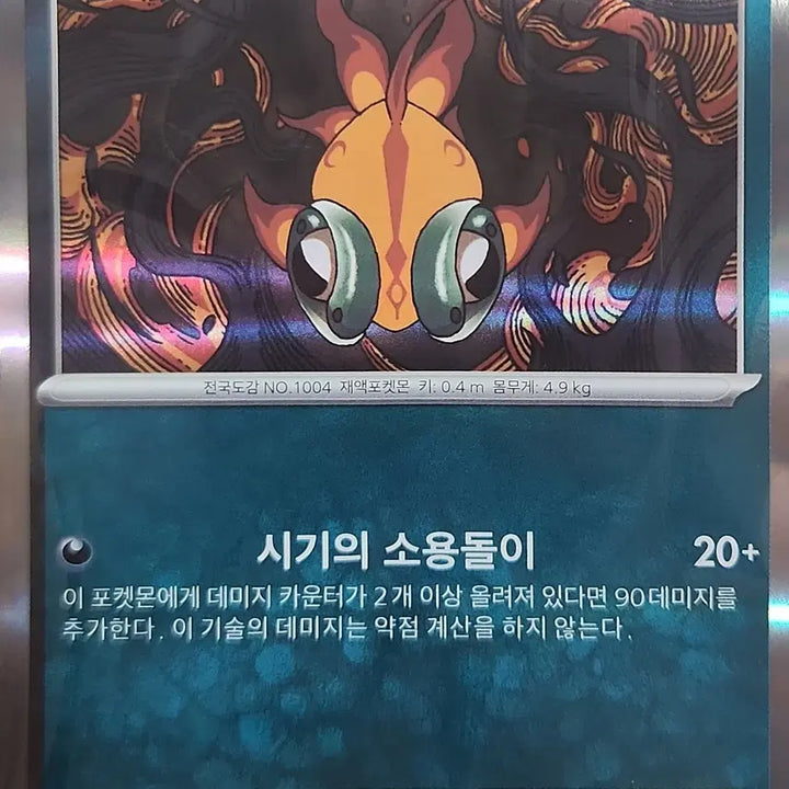 [BUNJANG] V Yu-Gi-Oh! R Card / [!!당일 발송!!] 위유이 R