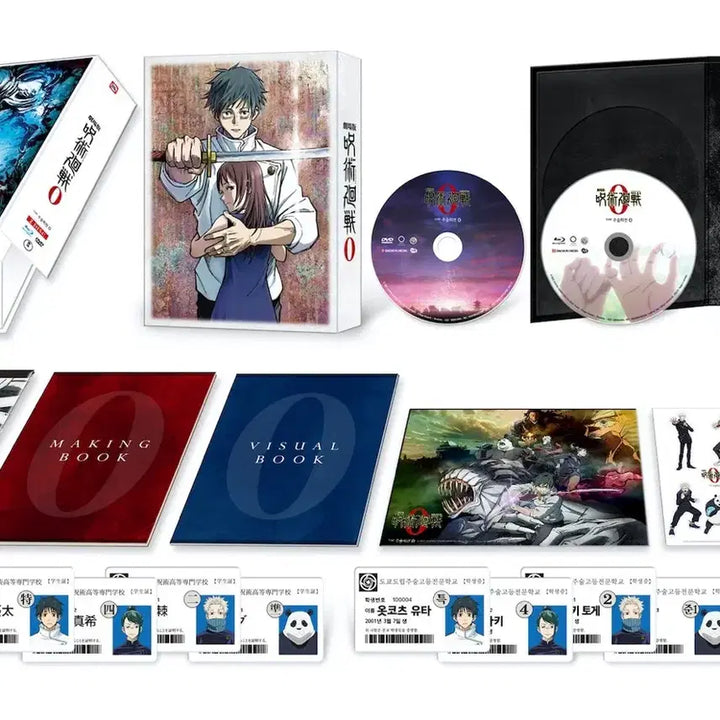 [BUNJANG] Jujutsu Kaisen 0 Blu-ray Special Edition / 주술회전0 블루레이 특별판