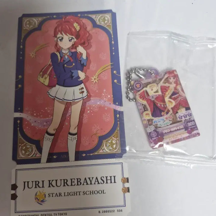 [BUNJANG] Aikatsu! Juriy Gashapon Acrylic Keyring Sealed / 아이엠스타 아이카츠 쥬리 주리 가샤폰 아크릴 키링 미개봉 티켓 라이크