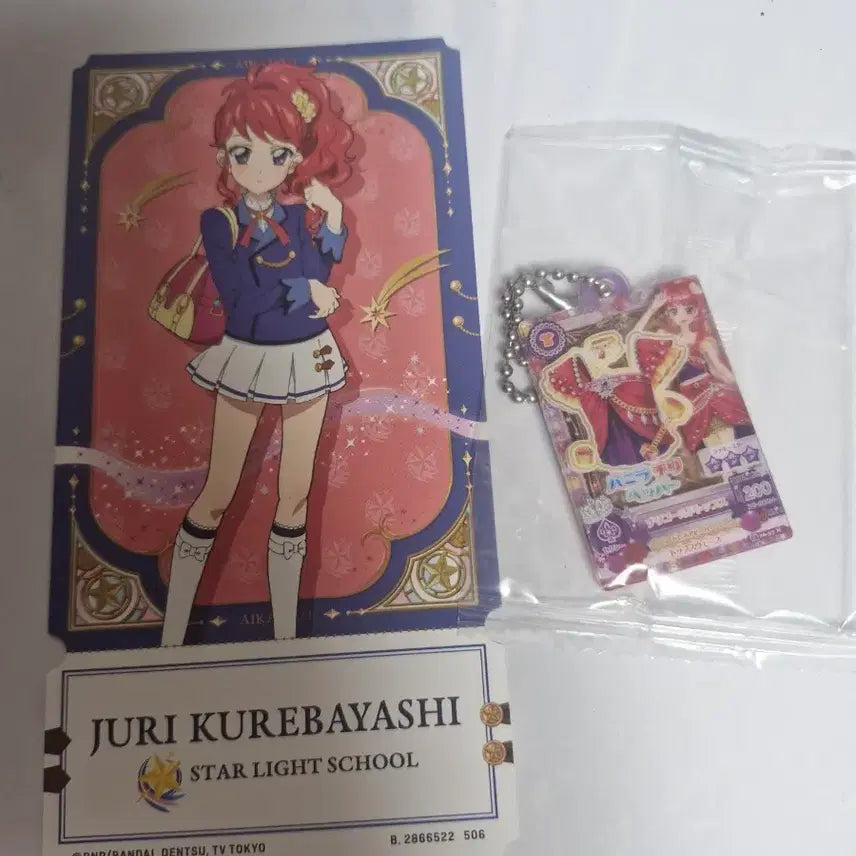 [BUNJANG] Aikatsu! Juriy Gashapon Acrylic Keyring Sealed / 아이엠스타 아이카츠 쥬리 주리 가샤폰 아크릴 키링 미개봉 티켓 라이크