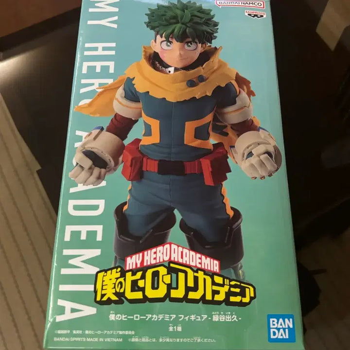 [BUNJANG] My Hero Academia Izuku Midoriya Figure (Sealed) / [미개봉] 나히아 미도리아 피규어