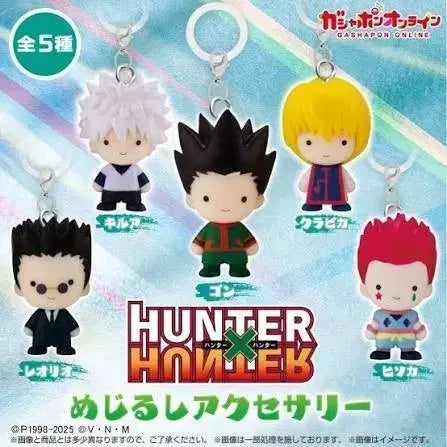 [BUNJANG] Hunter x Hunter Megurushi Vol. 1 Gon Figure Keychain (Sealed) / 미개봉 헌터헌터 메지루시 1탄 곤 판매합니다