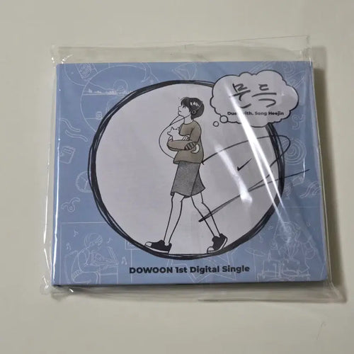[BUNJANG] DAY6 Dowoon Mundeuk Signed Album / [판매] 데이식스 도운 문득 싸인 앨범