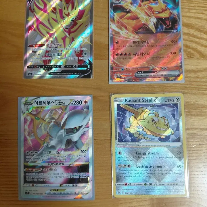 [BUNJANG] Pokemon Card Shiny Iron Treads V, Zamazenta V, Charizard EX, Arceus VSTAR (English) / 포켓몬 카드 색이다른 자마젠타 V, 리자몽 EX, 아르세우스 VSTAR, 영판 찬란한 강철톤