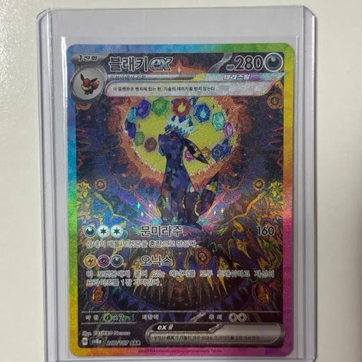 [BUNJANG] Pokémon Card Umbreon SAR / 포켓몬카드 테라스탈페스타 블래키 sar 외 sr 2장 일괄