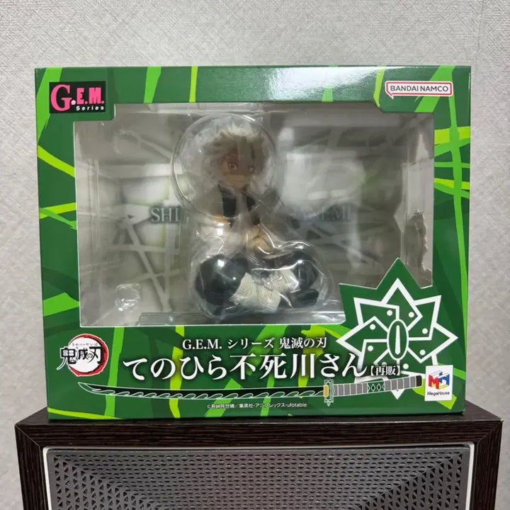[BUNJANG] Megahouse Demon Slayer G.E.M. Sanemi Shinazugawa Hand Figure (Sealed) / [미개봉/현물] 귀멸의칼날 G.E.M 시나즈가와 사네미 손바닥