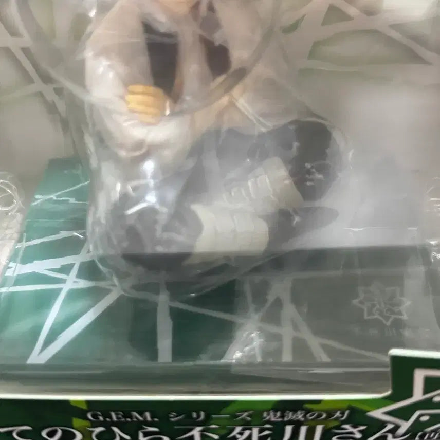 [BUNJANG] Megahouse Demon Slayer G.E.M. Sanemi Shinazugawa Hand Figure (Sealed) / [미개봉/현물] 귀멸의칼날 G.E.M 시나즈가와 사네미 손바닥