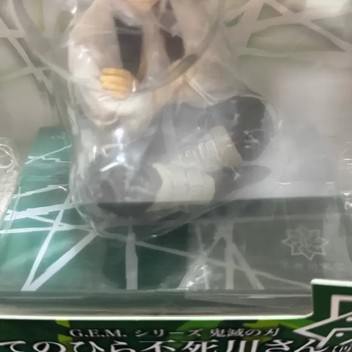 [BUNJANG] Megahouse Demon Slayer G.E.M. Sanemi Shinazugawa Hand Figure (Sealed) / [미개봉/현물] 귀멸의칼날 G.E.M 시나즈가와 사네미 손바닥